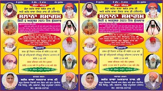 Live 🔴 Salana Samagam amp Sant Parvachan Sant Krishan Nath Ji Village Chaheru Phagwara 6102023 [upl. by Amrita]