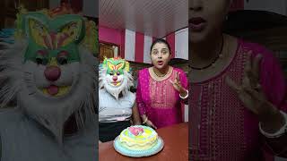 Happy Birthday 🍰comedy shorts [upl. by Naik476]