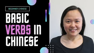 Learn Chinese with Connie  Verbs [upl. by Lleryd]