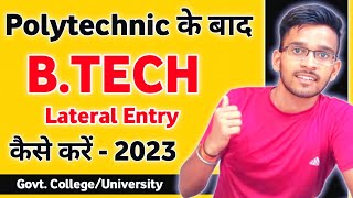 Polytechnic के बाद BTech कैसे करें। How to Admission in Btech lateral entry after diploma [upl. by Ellenhoj]