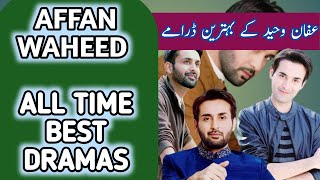 Affan Waheed Top Dramas  Affan Waheed  TV Dramas  Pakistani Dramas  NEW LIST  BEST [upl. by Ettezzus]