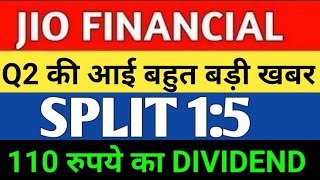 Q2 की आई बहुत बड़ी खबर  JIO FINANCIAL SERVICE SHARE  JIO FINANCIALS [upl. by Amliw]