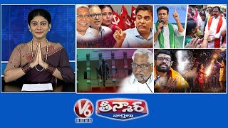 Singareni Coal Mines Inside Story  SCCL  Telugu News  YOYO TV Channel [upl. by Rubetta]