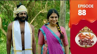 Uppum Mulakum 3  Flowers  EP  88 [upl. by Farra864]