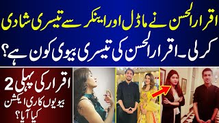 Iqrar Ul Hassan Famous Anchor 3rd Marriage With Model And Anchor  Iqrar Ul Hassan  3rd Marriage [upl. by Raymond]