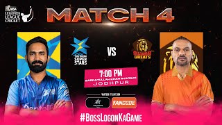 Live  Legends League Cricket  Southern Super Stars VS Gujarat Greats  Live Cricket [upl. by Eyahs]