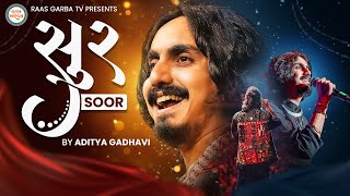 Aditya Gadhvi  Soor સૂર  Navratri Spacial Nonstop Garba 2024  New Trending Garba Raas Garba TV [upl. by Neevan]