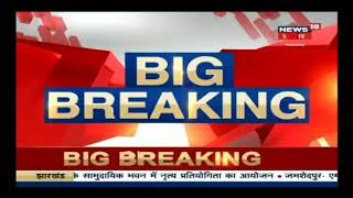 Bihar Darbhanga jila baheri mein India bandh 10 Tarik ki Taja breaking news [upl. by Salvatore]