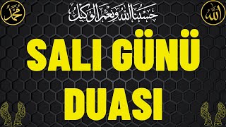 Salı Günü Duası  Tüm Afetlerden Koru Bizleri Allahım AMİN [upl. by Lolita]