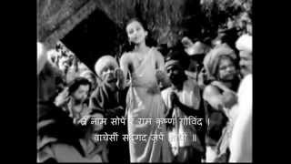 Ek Tatva Naam Sant Dnyaneshwar Movie from 1940 [upl. by Villada503]