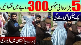 Ladies Imported Bridal Maxi Cheap Wholesale Prices  Ladies Party Maxi Market Lahore [upl. by Anitsugua]