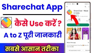 Sharechat App Kaise Use Kare  How To Use Sharechat App  Sharechat App Kaise Chalaye [upl. by Odranreb]