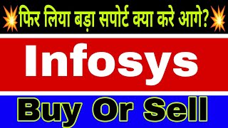 Infosys share lastest news today  Infosys share lastest Target tomorrow  infosysshareprice [upl. by Verlee]