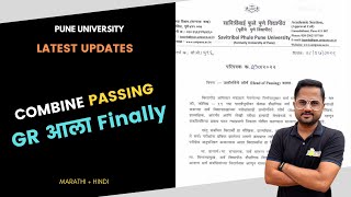 Combine Passing  Official Circular Latest Update  Pune University  Rounak Sir  Aalsi Engineer [upl. by Atilrahc]