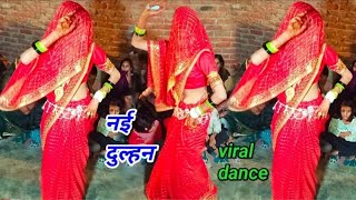 तेरी तड़फे दुल्हनिया आंगन में न‌ई ग़ज़ल नीतेश शास्त्री neeteshshastri song dance [upl. by Gib]