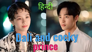 new Korean drama dali and cocky prince review explained in Hindi 2024 [upl. by Nocam]