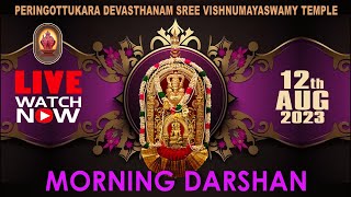 Peringottukara Devasthanam  Vishnumaya Morning Live Darshan  AUGUST 12 2023 [upl. by Nitnelav]