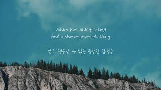 Silver USA  Wham Bam ShangALang 가사해석번역 [upl. by Hakilam]