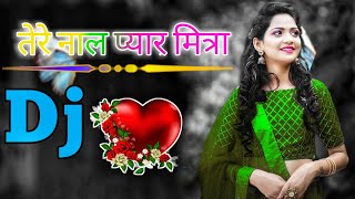 Dj Tere Naal Pyaar💔 Mitra Dj Remix feat Vipin Gurjar Dj hemu Raj 🥀New Song 2024 [upl. by Alimac]