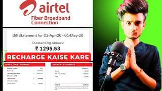 Airtel Wifi Recharge kaise kare  airtel xtreme fiber  airtel xtreme recharge  rahul shroff [upl. by Tepper]