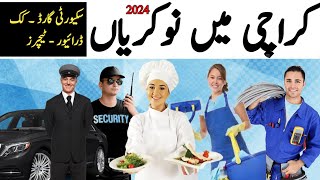 Job Vacancy 2024  Jobs in Karachi  Karachi Jobs Today  Karachi Jobs  Driver Job in Karachi Today [upl. by Yllor]