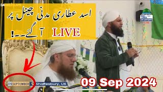 Asad Attari Madani Channel Par Live Aagaye  9 Sep 2024  by Abuhaamicom [upl. by Vladi943]