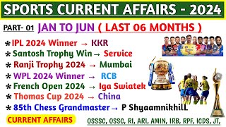 Sports Current Affairs 2024  Last 6 Months Current Affairs  OSSSC  OSSC  RI  ARI  AMIN [upl. by Owain536]