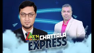 আলহাজ্ব শামসুল হক ফাউন্ডেশন । ATN BAGLA  Chattala Express [upl. by Naud]