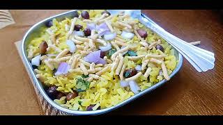 INDORI POHA  BY Ratlami Foodies [upl. by Cavallaro]