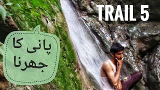 Waterfalls in Islamabad Trail 5  waterfall Saeen Log [upl. by Anyer]