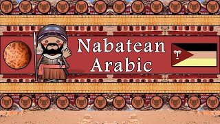 Ancient NABATEAN Arabic The Language of Petra Revealed [upl. by Putnam]