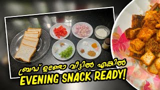 ബ്രഡ് മസാല  Bread recipe  Quick break fast  Evening snack [upl. by Ehtnax]