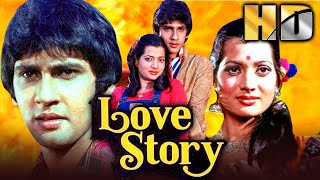 Love Story HD  Bollywood Superhit Romantic Movie  Kumar Gaurav Vijayta Pandit  लव स्टोरी [upl. by Sad]