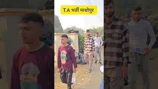 T A bharti madhopur Punjab latest video tabharti2024 tabharti [upl. by Cirred]