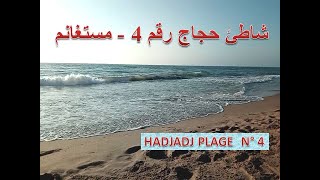 شاطئ حجاج رقم 4 و رماله الذهية بمستغانم جنة فوق الارض 15072019  la Plage 4 de hadjadj bosquet [upl. by Banky]