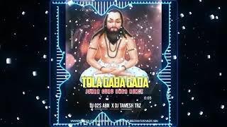 TOLA GADA GADA JOHAR GURU BABA DJ O2S ABN amp DJ TAMESH TRZ [upl. by Gemma]