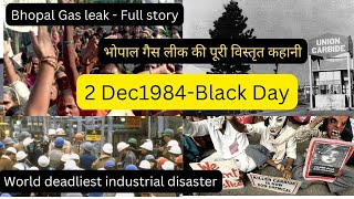 Bhopal gas tragedy Bhopal gas leakभोपाल गैस की पूरी कहानीBhopal gas disasterBlack day 2 Dec 1984 [upl. by Enavi]