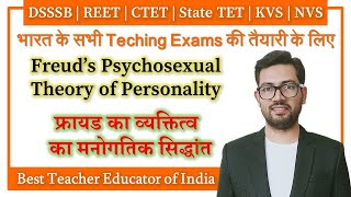 Freud’s Psychosexual Personality Theory  Psycho Analytic and Psychodynamic Concepts [upl. by Yanffit]