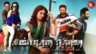 Goutham Nanda  Malayalam Full Movie  Gopichand  Hansika  Catherine  Superhit Malayalam Dubbed [upl. by Nyrek]