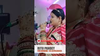 RANI SATI DADI BHAJAN BY SINGER RITU PANDEY JAIPUR shorts ranisati [upl. by Constantino312]