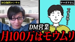 【夜職】会社員・社畜のオススメ副業は、スカウトマン！路上スカウト行為はやるな！【ネットスカウト】 [upl. by Sarkaria]