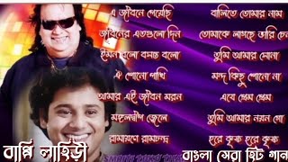 বাপ্পি লাহিড়ী গান Bappi Lahiri Song [upl. by Alyad]