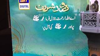 Durood Sharif with Urdu translation [upl. by Ainiger]