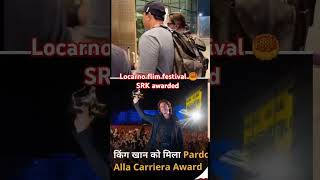 Locarno flim festival 🥮 srk awardedshorts locarno srk [upl. by Airdnek]