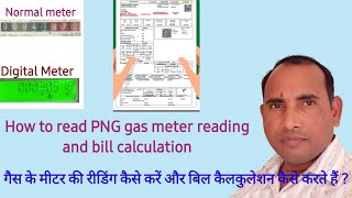 how to check PNG gas meter reading and bill calculation [upl. by Vashtia]