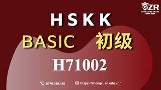 HSKK SƠ CẤP  HSKK 初级  ĐỀ H71001 CÓ ĐÁP ÁN [upl. by Regnij714]