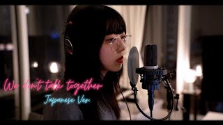 We dont talk together  Heize Japanese Cover [upl. by Cosetta103]