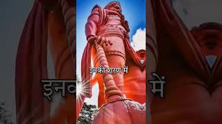 Jay Bajrang hanuman song bagrangbali music [upl. by Leak]