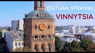 EU4CULTURE  Cultural Strategy Vinnytsia [upl. by Shyamal]