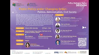 香港教育大學 EdUHK  Public Policy under Changing Order Politics Administration Civil Society [upl. by Nowad]